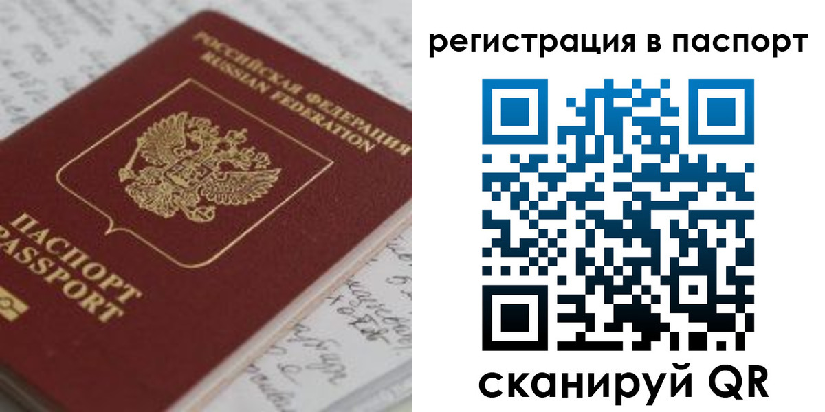 регистрация для дет. сада в Нижнем Тагиле